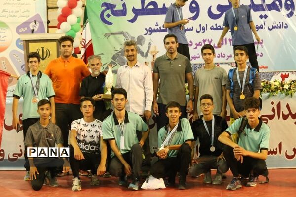 مراسم اختتامیه و اهدای مدال برگزیدگان دو و میدانی کشور