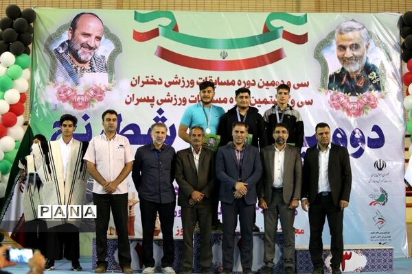 مراسم اختتامیه و اهدای مدال برگزیدگان دو و میدانی کشور