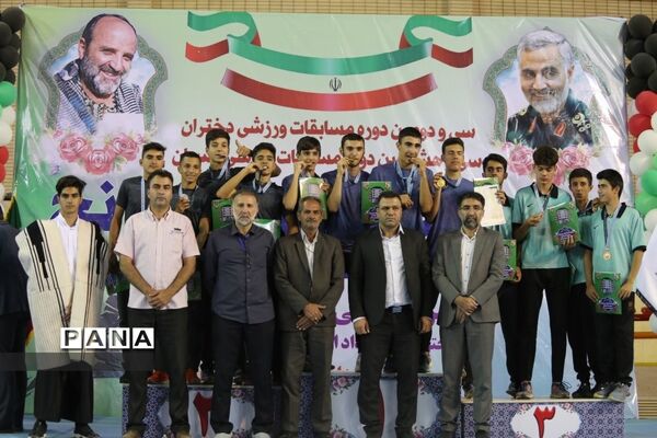 مراسم اختتامیه و اهدای مدال برگزیدگان دو و میدانی کشور