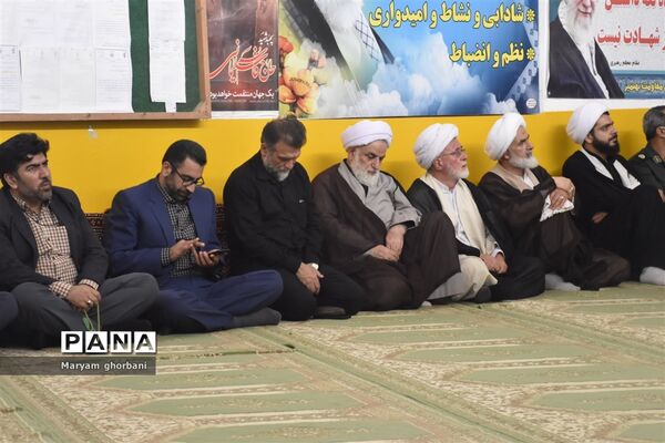 رو نمایی از کتاب بزرگ مرد