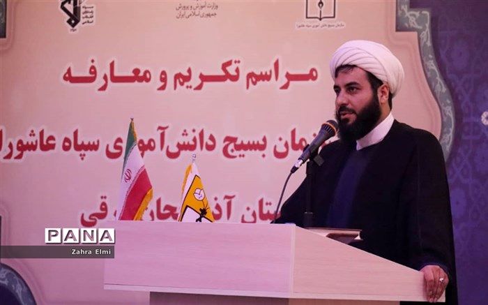 دانش‌آموز بسیجی باید تقوا داشته باشد