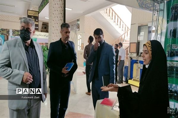 همایش معلم سازنده در سیستان و بلوچستان