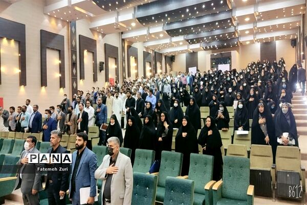 همایش معلم سازنده در سیستان و بلوچستان