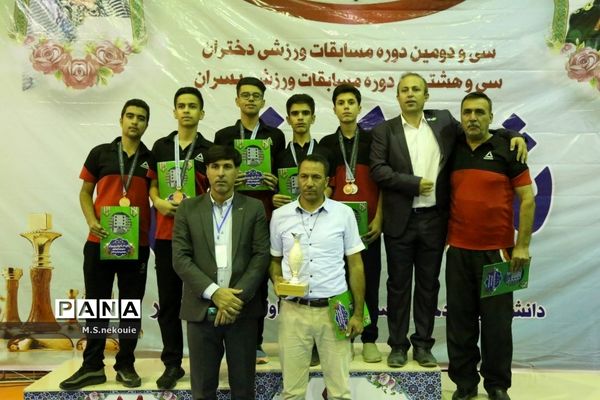 اختتامیه مسابقات شطرنج دانش‌آموزی کشور