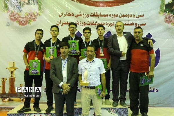 اختتامیه مسابقات شطرنج دانش‌آموزی کشور