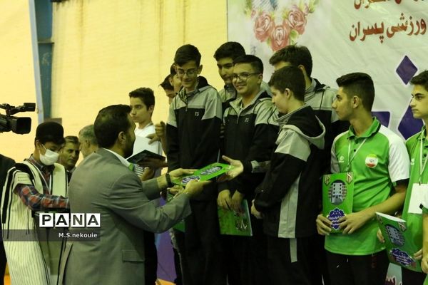 اختتامیه مسابقات شطرنج دانش‌آموزی کشور