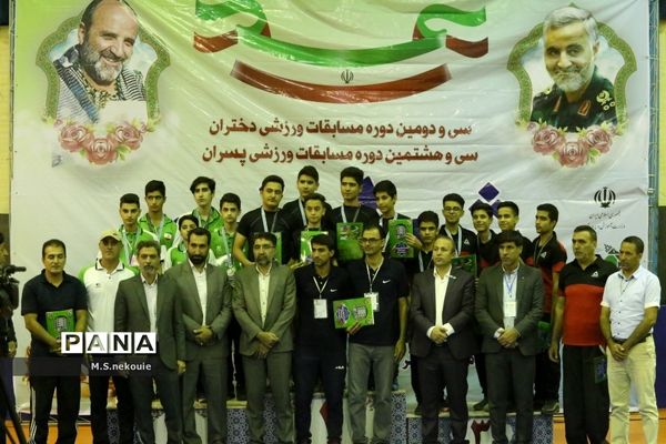 اختتامیه مسابقات شطرنج دانش‌آموزی کشور