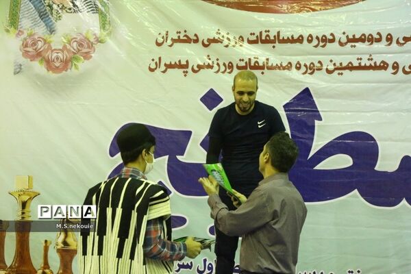 اختتامیه مسابقات شطرنج دانش‌آموزی کشور