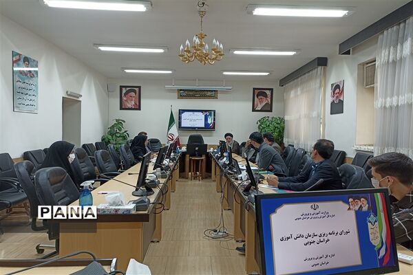 برگزاری جلسه شورای برنامه‌ریزی سازمان دانش‌آموزی استان خراسان جنوبی
