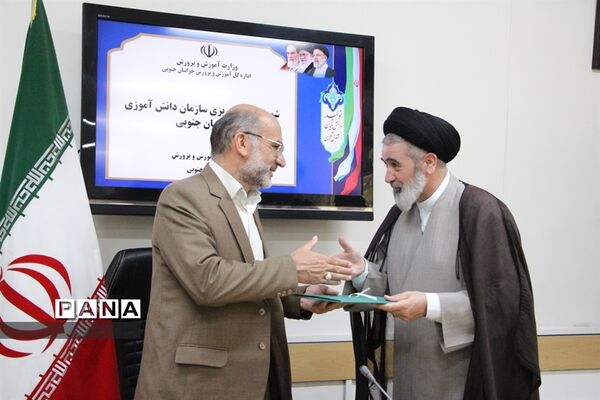 برگزاری جلسه شورای برنامه‌ریزی سازمان دانش‌آموزی استان خراسان جنوبی