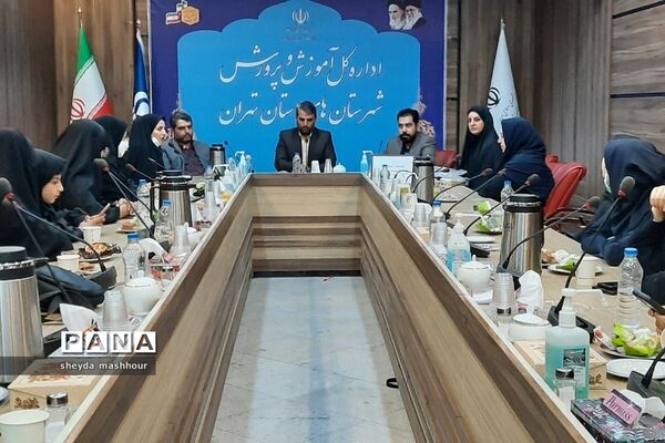 تجلیل مدیرکل آموزش و پرورش شهرستان‌های استان تهران از خبرنگاران فعال پانا