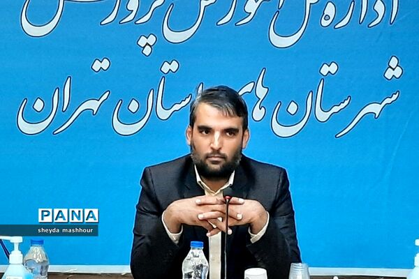 تجلیل مدیرکل آموزش و پرورش شهرستان‌های استان تهران از خبرنگاران فعال پانا