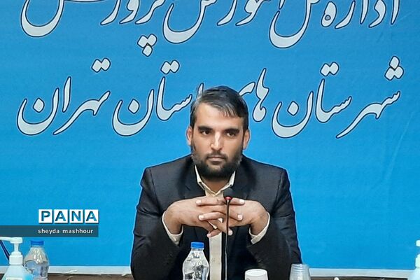 تجلیل مدیرکل آموزش و پرورش شهرستان‌های استان تهران از خبرنگاران فعال پانا