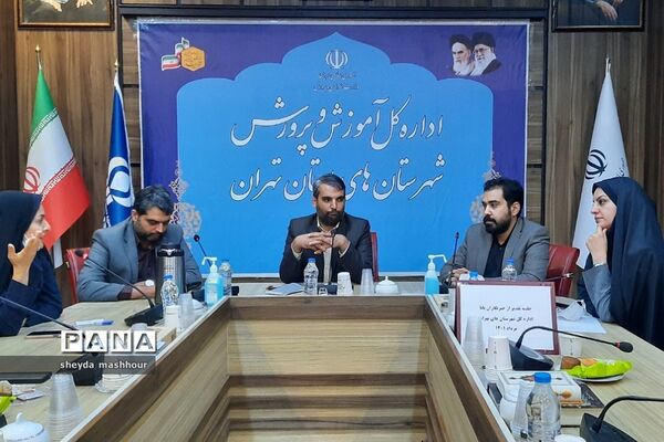 تجلیل مدیرکل آموزش و پرورش شهرستان‌های استان تهران از خبرنگاران فعال پانا