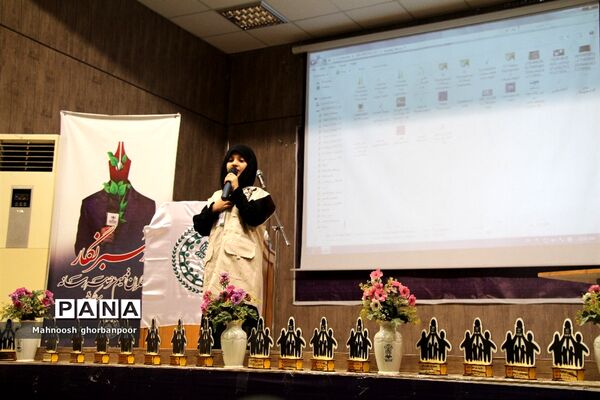 تقدیر از خبرنگاران پانا خراسان رضوی