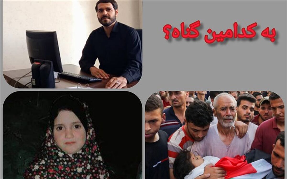 کودکان امروز فلسطین مبارزان آزادی‌خواه فردای این کشور