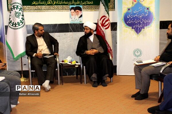 نشست شورای برنامه‌ریزی سازمان دانش‌آموزی شهرستان‌های استان تهران