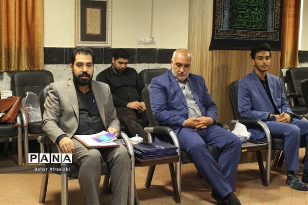 نشست شورای برنامه‌ریزی سازمان دانش‌آموزی شهرستان‌های استان تهران