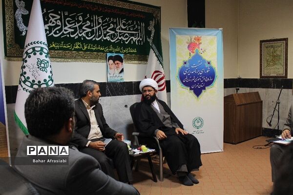 نشست شورای برنامه‌ریزی سازمان دانش‌آموزی شهرستان‌های استان تهران