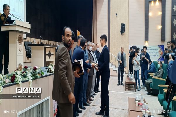 تجلیل از معلمان برگزیده سیستان و بلوچستان در همایش معلم سازنده
