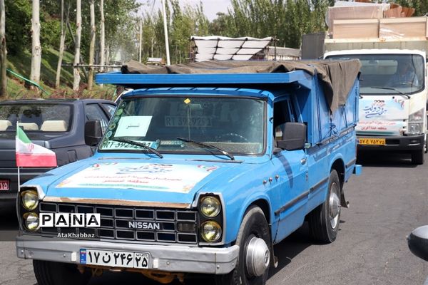 بزرگترین کاروان اعزام تجهیزات به مدارس سراسر آذربایجان شرقی