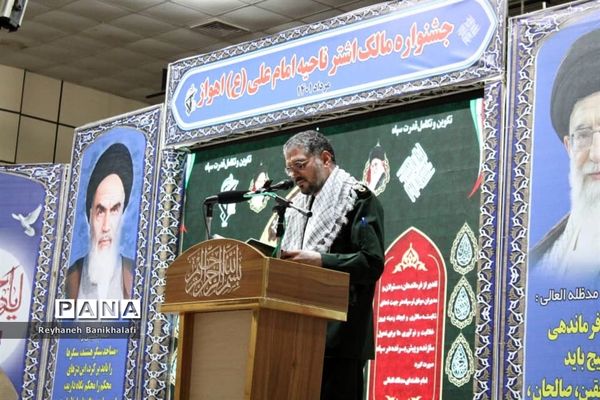 برگزاری همایش چهارمین جشنواره مالک اشتردر اهواز