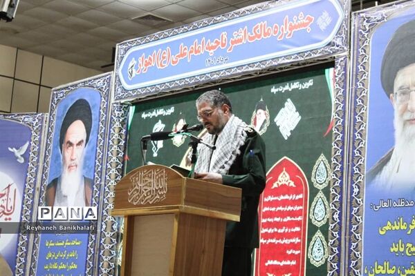 برگزاری همایش چهارمین جشنواره مالک اشتردر اهواز