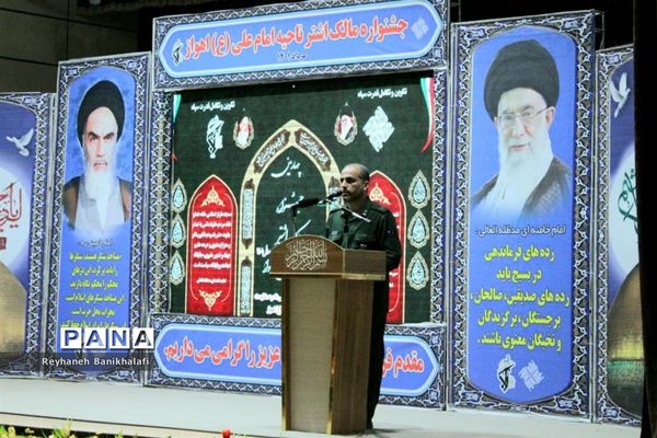 برگزاری همایش چهارمین جشنواره مالک اشتردر اهواز