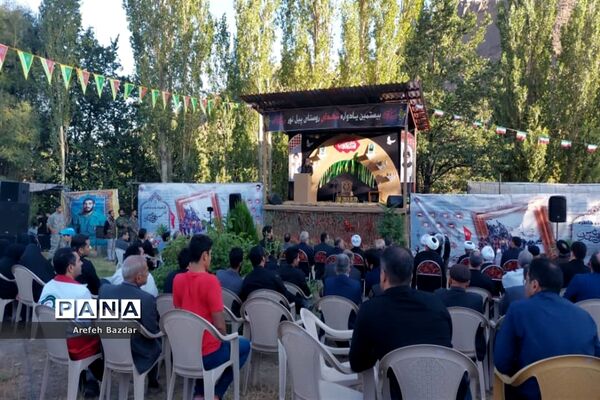 بیستمین یادواره شهدای روستای پیل