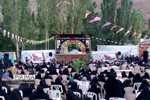 بیستمین یادواره شهدای روستای پیل