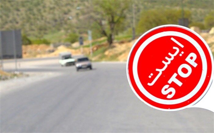 جاده‌های چالوس و هراز از بعد‌ازظهر  به سمت تهران یک طرفه‌ می‌شوند