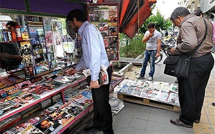 صفحه اول روزنامه‌های شنبه 29 مرداد 1401
