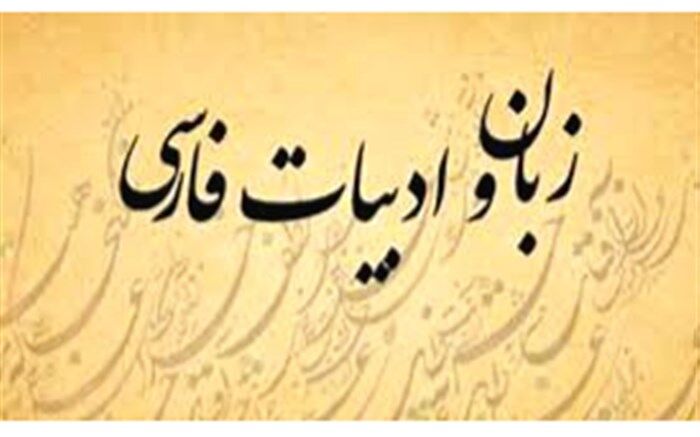 مسابقات فرهنگی هنری، بستری مناسب برای انتقال فرهنگ ایرانی است