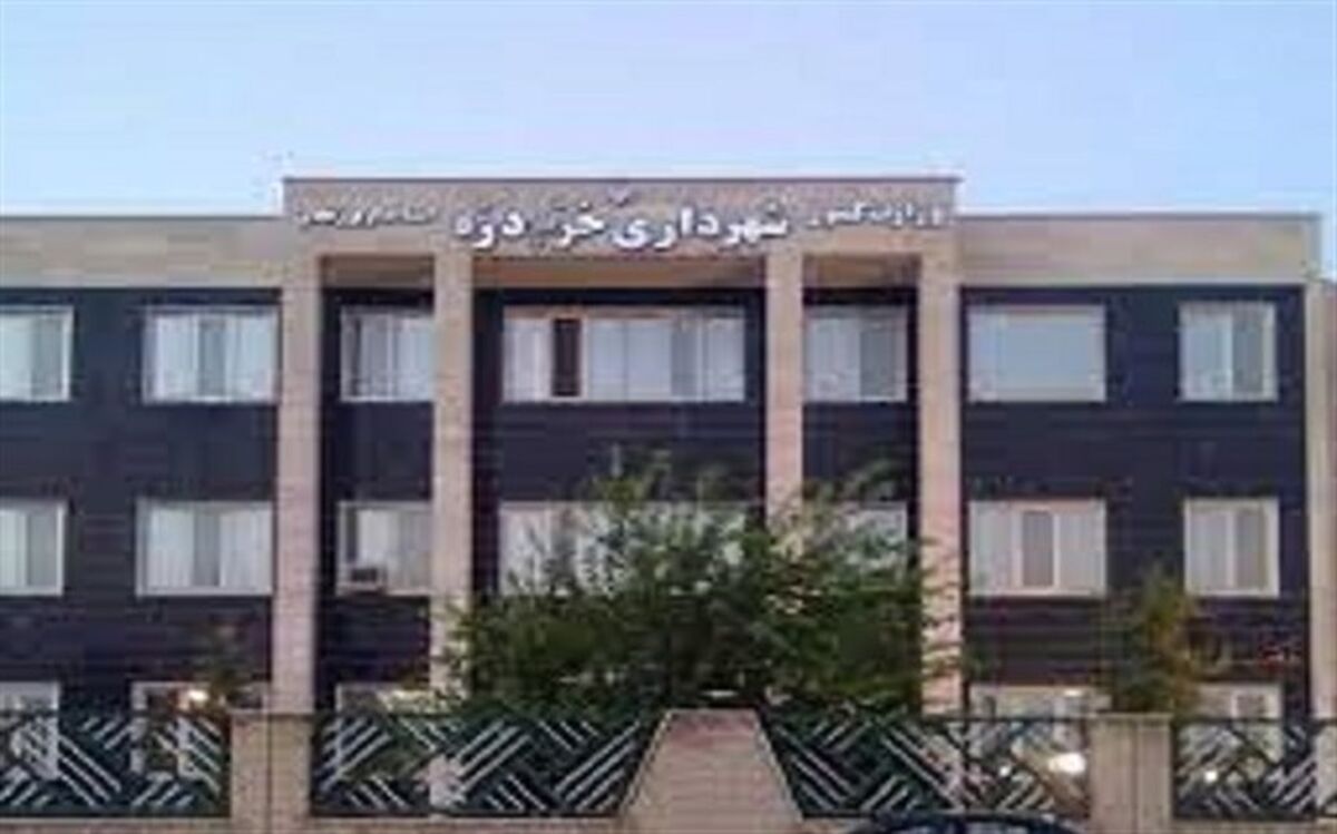 شهرداری خرمدره به عنوان دومین شهرداری برتر استان زنجان معرفی شد