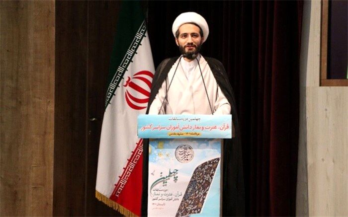 صحیفه سجادیه، تفسیر قرآن و نهج‌البلاغه می‌توانند مسیر زندگی را تغییر دهند