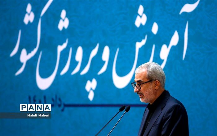 ارتقای عدالت تربیتی و نصیب برابر آموزشی از اولویت‌های مهم آموزش و پرورش است