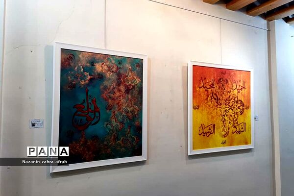 نمایشگاه گروهی نقاشی‌ خط «به نام تو...» در نگارخانه رسول مهر اداره‌کل فرهنگ و ارشاد اسلامی استان تهران