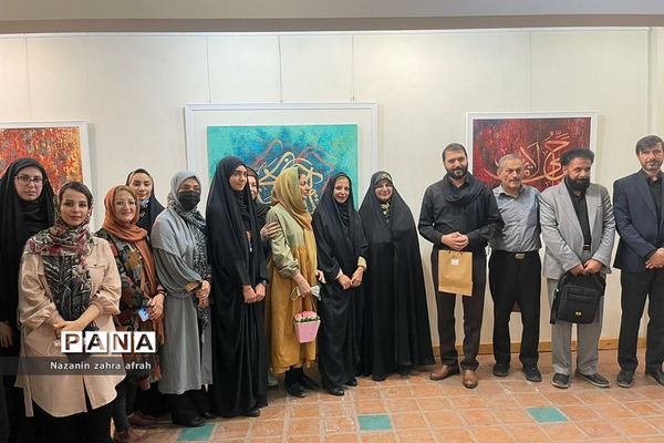 نمایشگاه گروهی نقاشی‌ خط «به نام تو...» در نگارخانه رسول مهر اداره‌کل فرهنگ و ارشاد اسلامی استان تهران