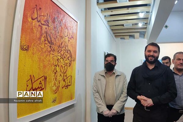 نمایشگاه گروهی نقاشی‌ خط «به نام تو...» در نگارخانه رسول مهر اداره‌کل فرهنگ و ارشاد اسلامی استان تهران