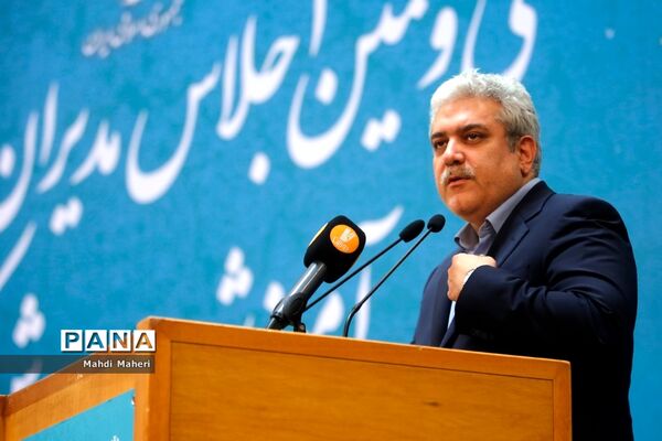 سی‌وششمین اجلاس مدیران و رؤسای آموزش و پرورش کشور-2