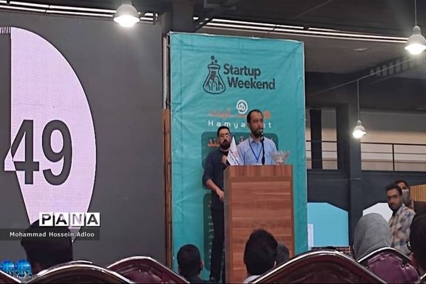 استارتاپ ویکند شهر هوشمند در شیراز