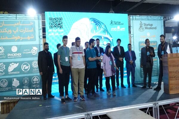 استارتاپ ویکند شهر هوشمند در شیراز