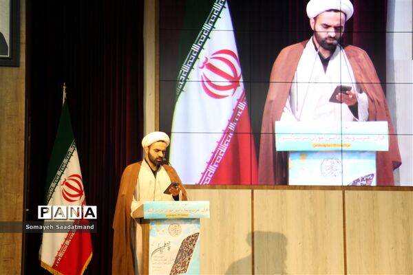 افتتاحیه چهلمین مسابقات قرآن، عترت و نماز