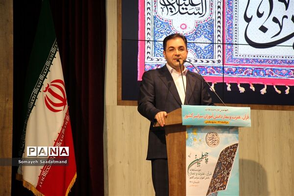 افتتاحیه چهلمین مسابقات قرآن، عترت و نماز