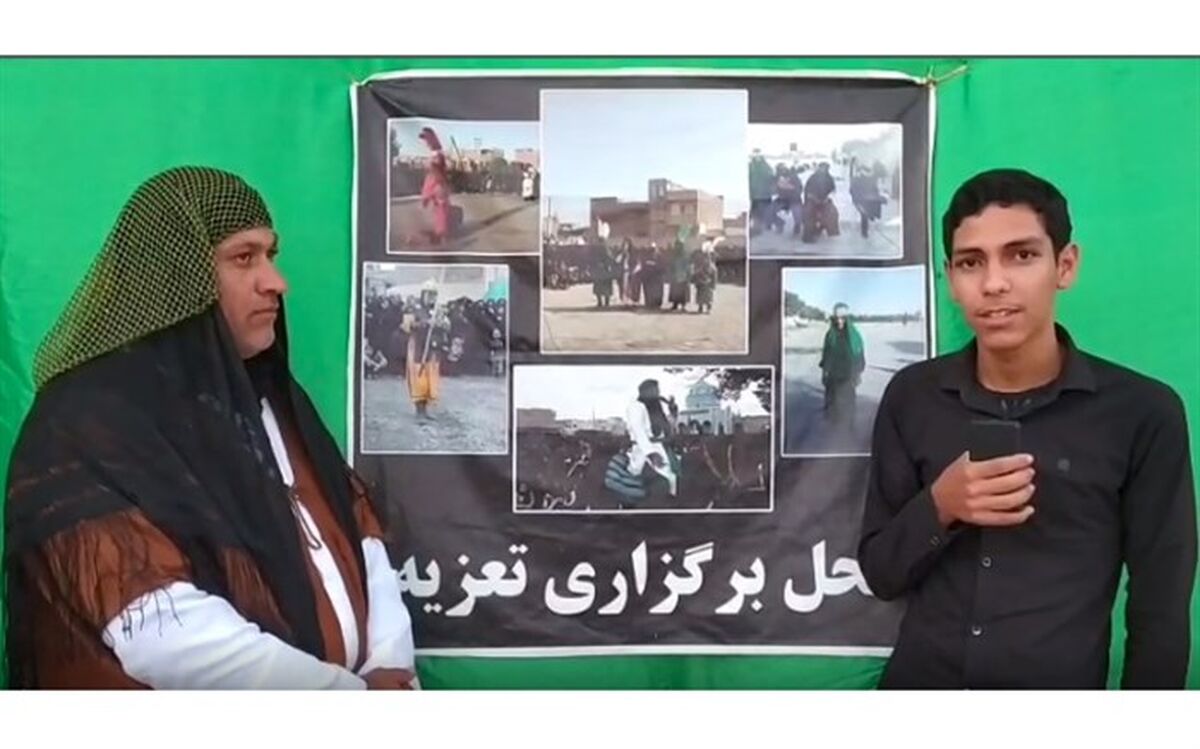 گزارش دانش‌آموزخبرنگار پانا از مجالس تعزیه‌خوانی؛ خاطرات تلخ و شیرین هنرمندان تعزیه/ فیلم