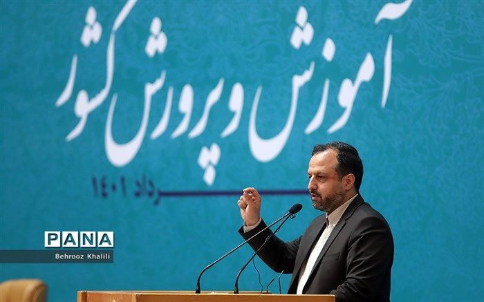 آمادگی وزارت اقتصاد و دارایی برای ارتقای سواد اقتصادی دانش‌آموزان‌