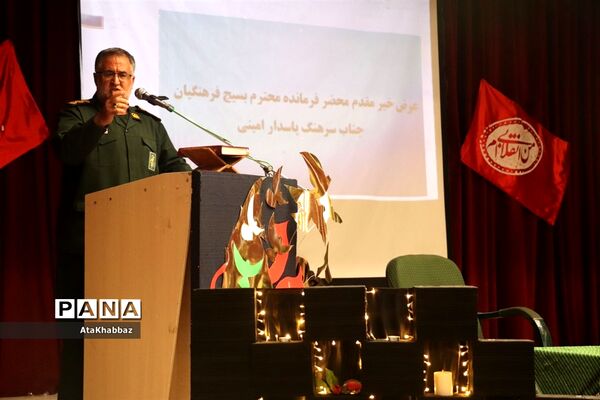 افتتاحیه اردوی یاوران ولایت