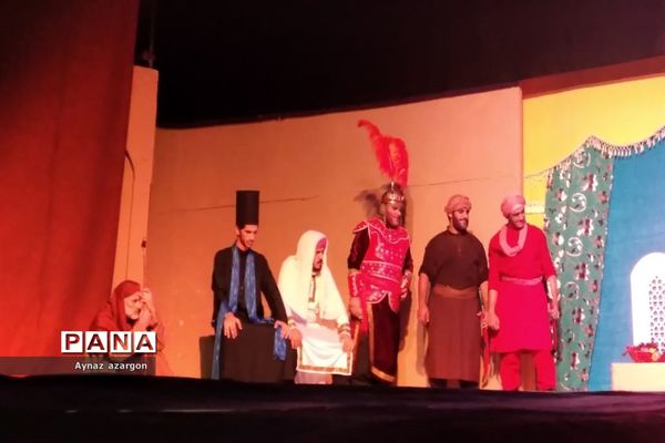 روضه نمایش «یک روز و هزار سال»