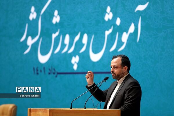 دومین روز از سی‌وششمین اجلاس مدیران و رؤسای آموزش و پرورش کشور-2