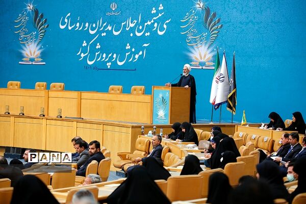 دومین روز از سی‌وششمین اجلاس مدیران و رؤسای آموزش و پرورش کشور-2